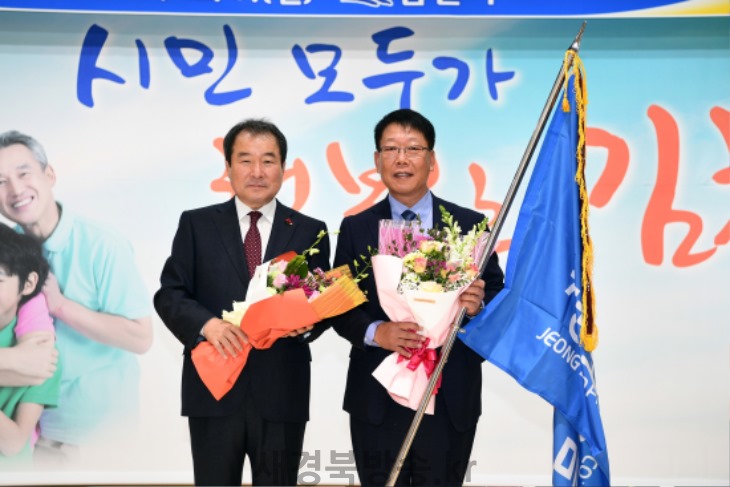 주식회사 정도기업 이미지