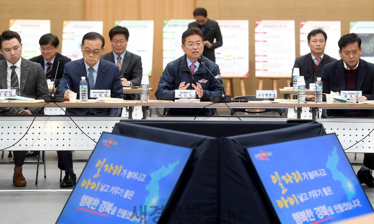 좋은일자리 이미지