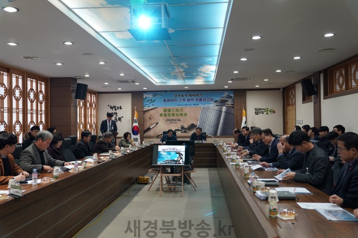 삼국유사테마파크 이미지