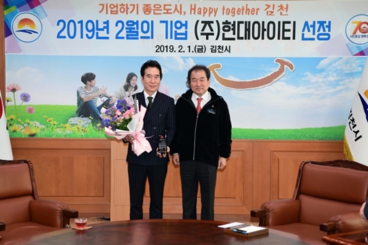 현대기업(주) 이미지