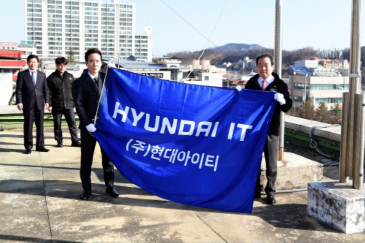 현대기업(주) 이미지