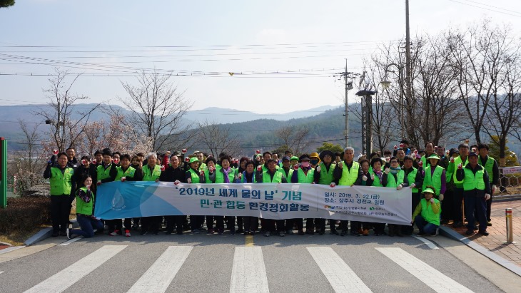 국립낙동강생물자원관자연환경정화활동 사진 (1).JPG