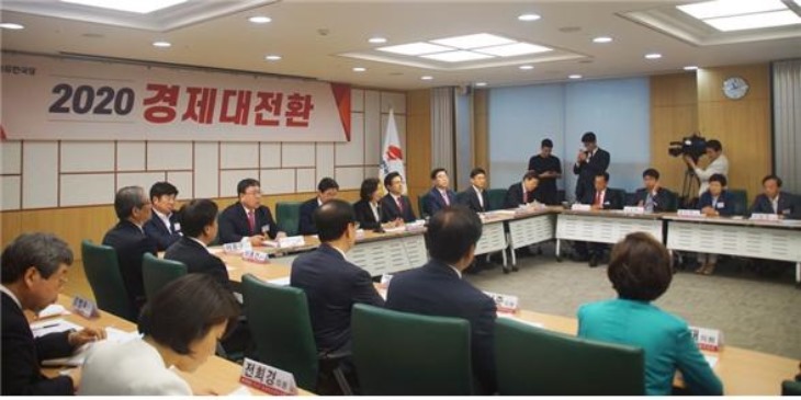 임이자 국회의원 경제대전환 위원회 회의 개최.jpg