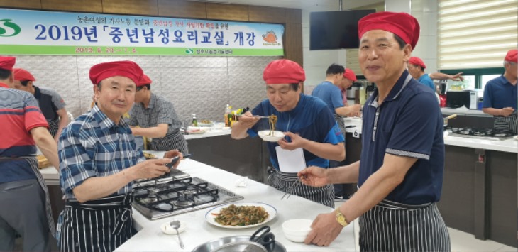 [농촌지원과]농업기술센터, 중년남성 요리교실 종강식 개최2.jpg