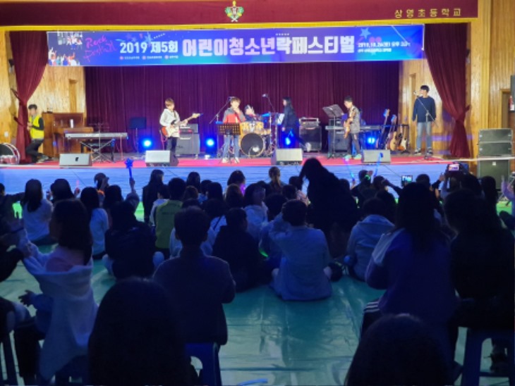 [가족복지과]2019년 청소년 락 페스티벌 개최.jpg