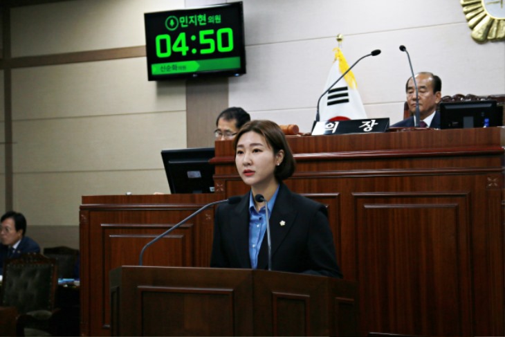 2. 민지현 의원, 5분 자유발언 (2019. 10. 29 (1).JPG