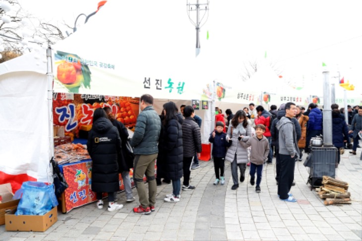 제9회 대한민국 곶감축제(20191223)-12 copy.JPG