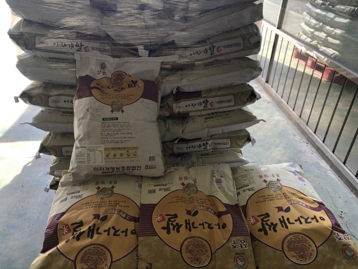 [유통마케팅과]코로나19에도 호주 시장 진출 본격화하는 상주 쌀(수출용 쌀).jpg
