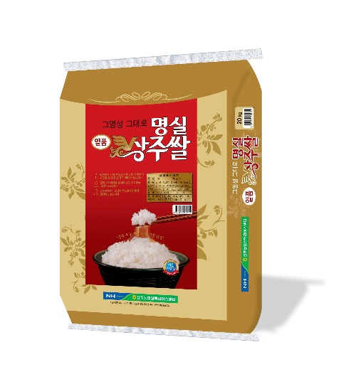 경북6대우수브랜드쌀-상주농협(상주쌀).jpg
