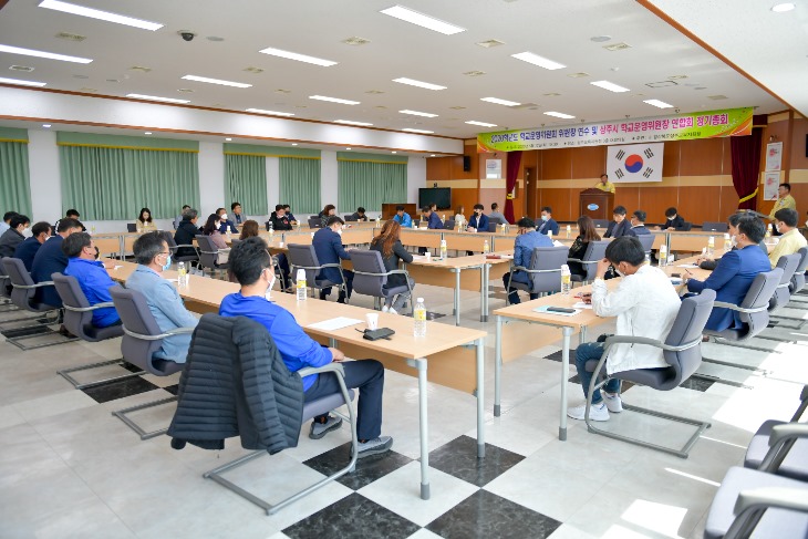 보도자료 - 학교운영위원장 연수 및 정기총회2.jpg