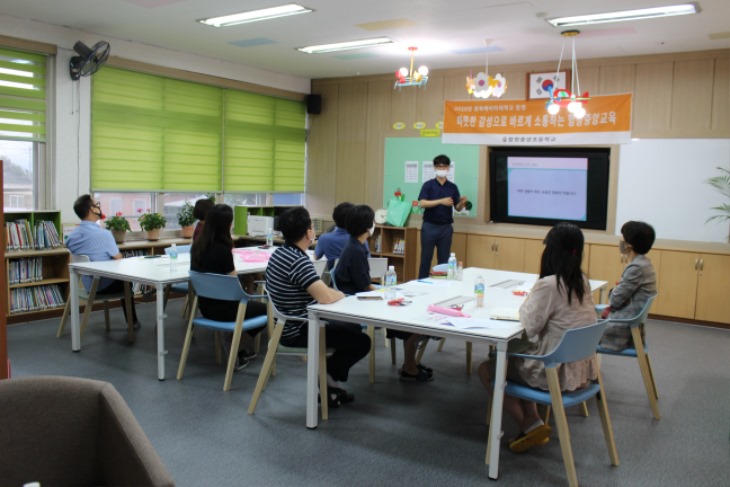 함창중앙초-미래학교 컨설팅.JPG