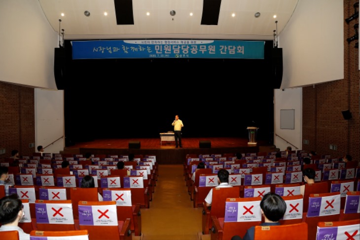 0723-5상주시장 민원담당공무원과 간담회 개최.JPG