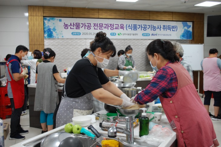 0825-6상주시 식품가공 전문 인력 양성에 힘 쏟다!.JPG