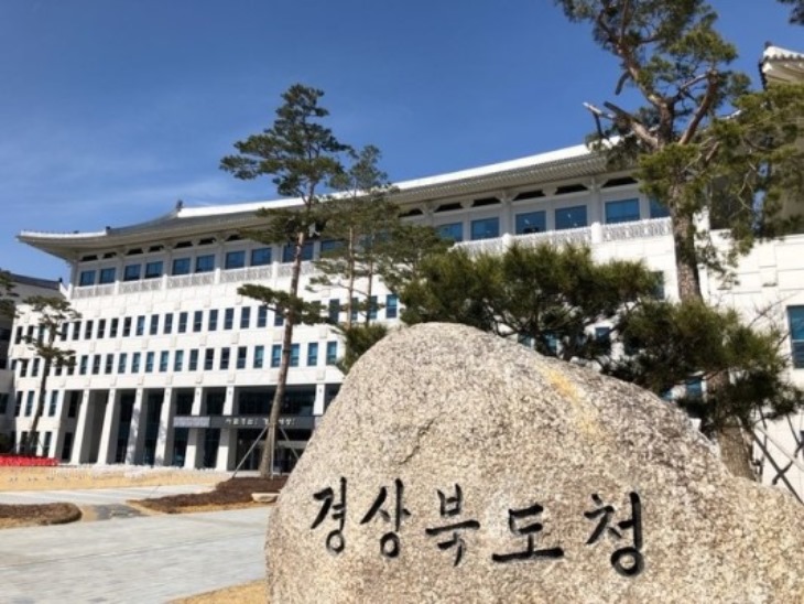 1026-29경북도,소상공인 새희망자금 현장접수센터 본격 운영.jpg