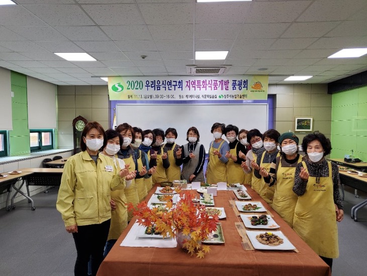 1116-9상주시농업기술센터,오감으로 즐기는 표고버섯 요리.jpg