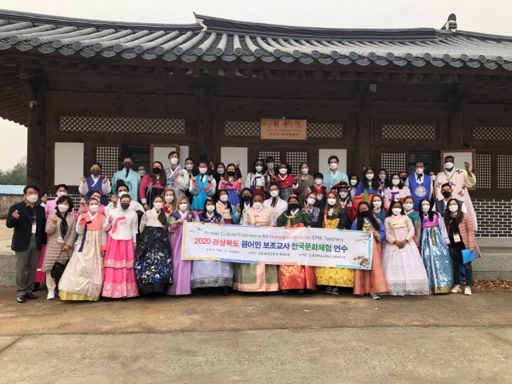 3.원어민 교사들, ‘한국 문화 찐이야~!’02(18일 신규 원어민 영어보조교사들이 하회마을에서 단체사진을 찍고 있다).jpg