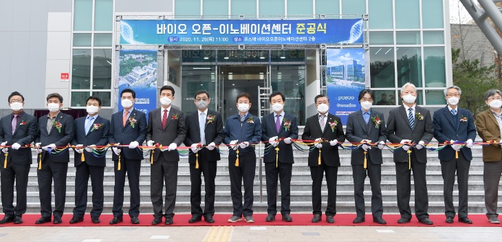 1126-15경북도, 포항에 신약개발 개방형 연구센터 문 열어 바이오_오픈_이노베이션_센터_준공식.jpg