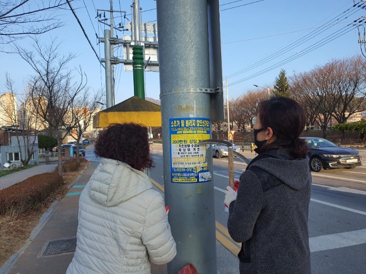 계림동 유동광고물정비 (2).jpg